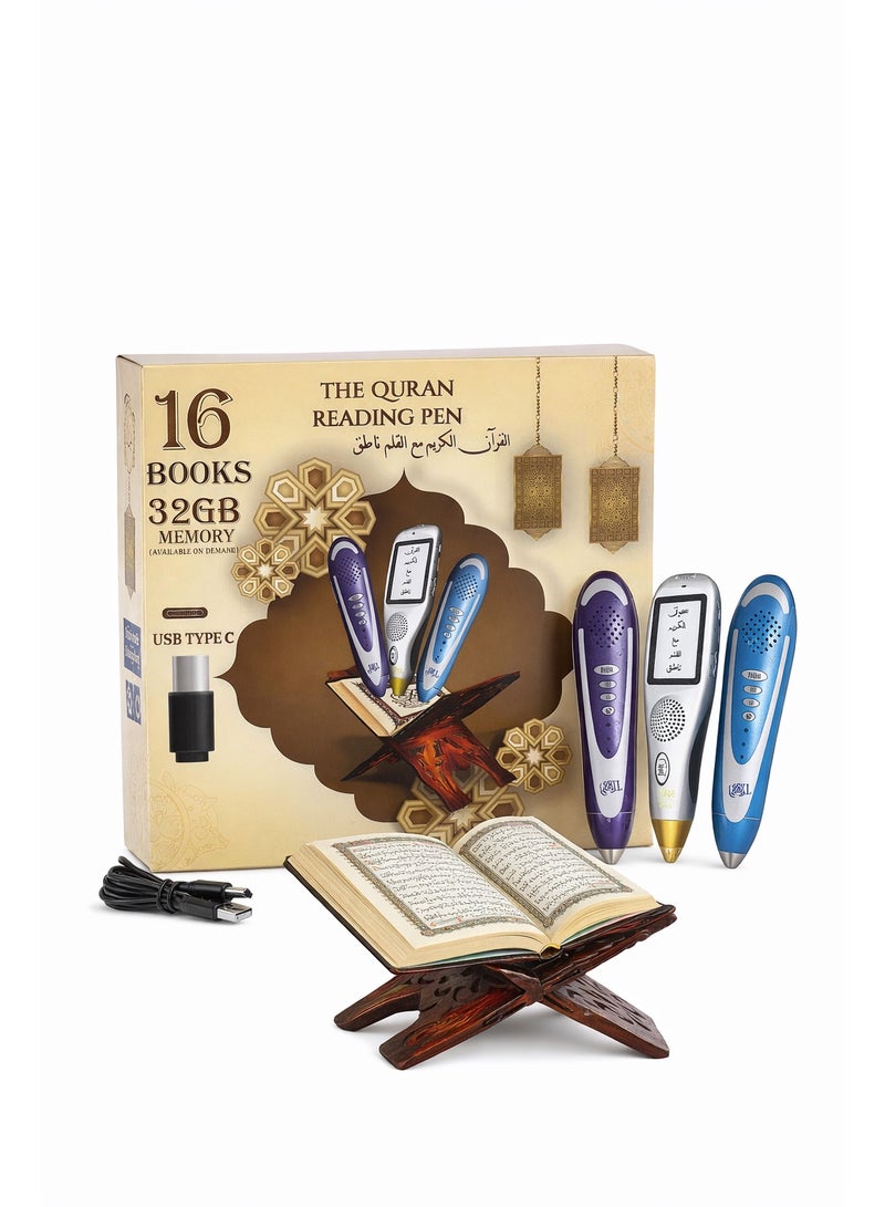 Quran Reading Pen with 16 Books – 32GB Memory, Bluetooth, Word by Word Recitation, Tajweed Colour Coded Quran, Multi-Language Translation, USB Type-C - Image 1